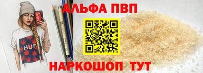 стаф Гай