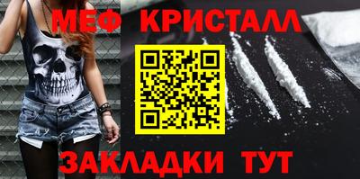 соль ск Гатчина