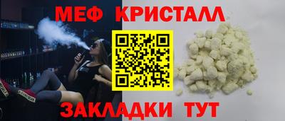 соль ск Гатчина