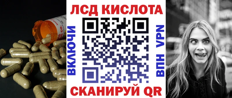 ЛСД экстази ecstasy  Чистополь 