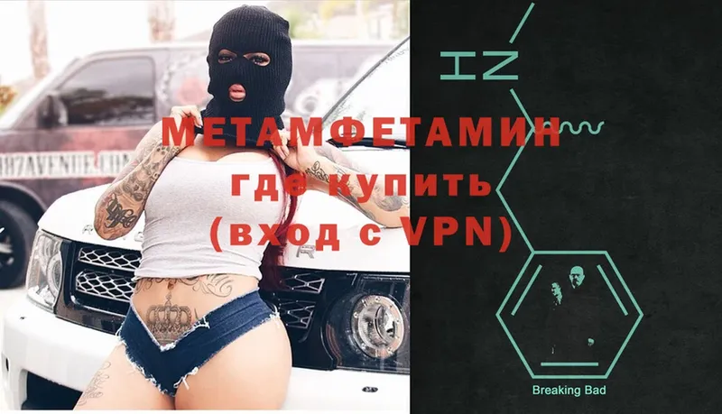 МЕТАМФЕТАМИН витя  Чистополь 