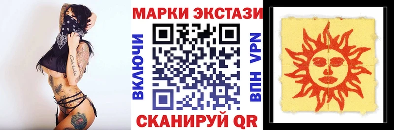 купить наркоту  Чистополь  Марки 25I-NBOMe 1,8мг 