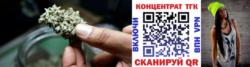 дарнет шоп  Чистополь  Дистиллят ТГК вейп с тгк 