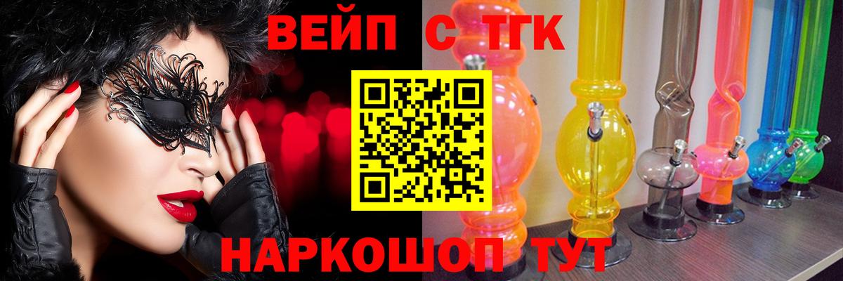 Кокаин Чистополь