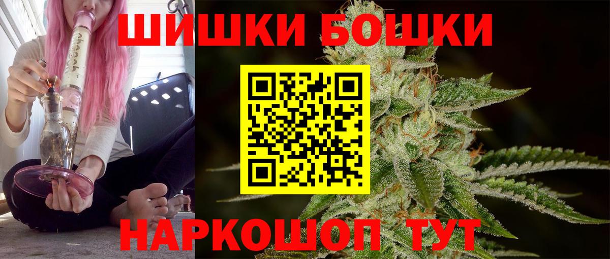 МАРИХУАНА Amnesia Чистополь